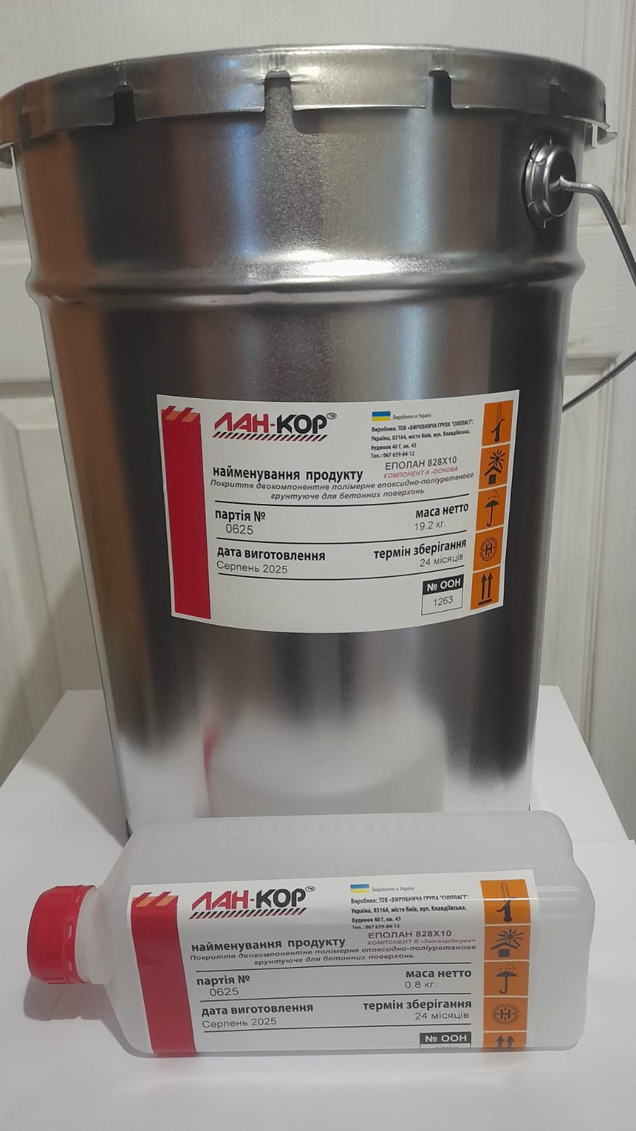 ЛАНКОР "Еполан 828х10" - Ґрунтовка універсальна, синтетичні смоли 19,2 кг (21,12 л)